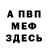 Amphetamine Розовый Aaron Sprouse