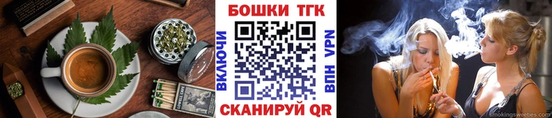 Еда ТГК конопля  где найти   Прохладный 