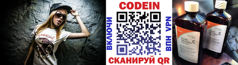 мориарти состав даркнет сайт blacksprut ссылки Прохладный Кодеиновый сироп Lean напиток Lean (лин)