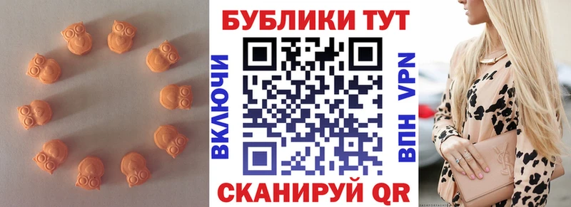 Экстази Cube  мега рабочий сайт  Прохладный 