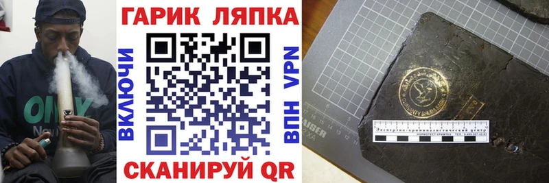 Гашиш VHQ  Прохладный 