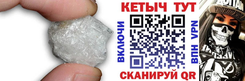 КЕТАМИН ketamine  Прохладный 