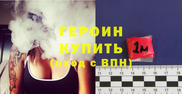 скорость Арсеньев