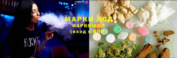 COCAINE Армянск