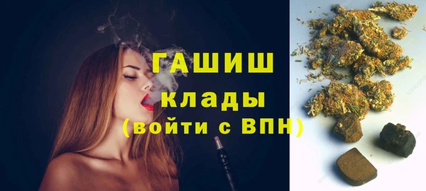 COCAINE Армянск