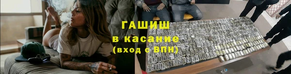 скорость Арсеньев