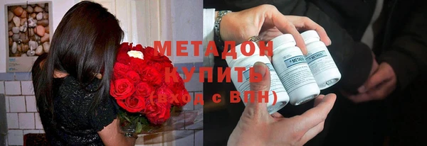 COCAINE Армянск