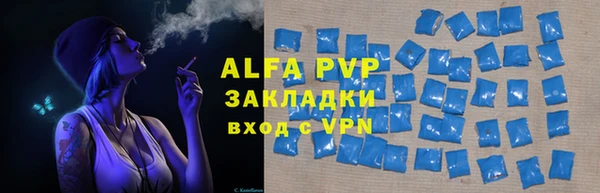 COCAINE Армянск