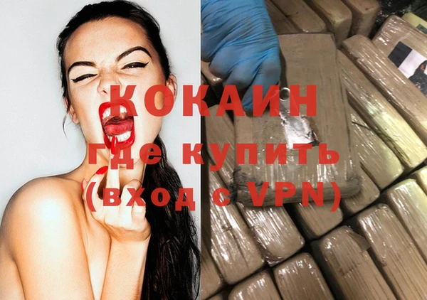 COCAINE Армянск