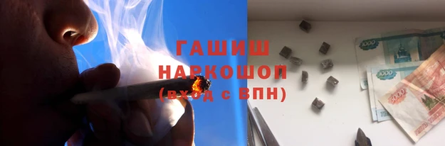скорость Арсеньев