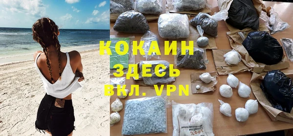 скорость Арсеньев