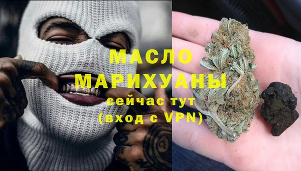COCAINE Армянск