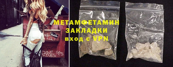 скорость Арсеньев