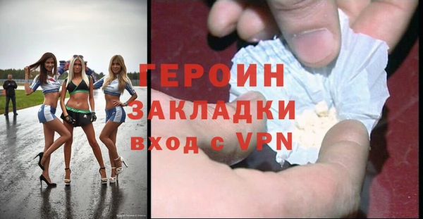 скорость Арсеньев
