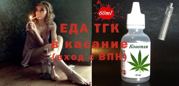 COCAINE Армянск