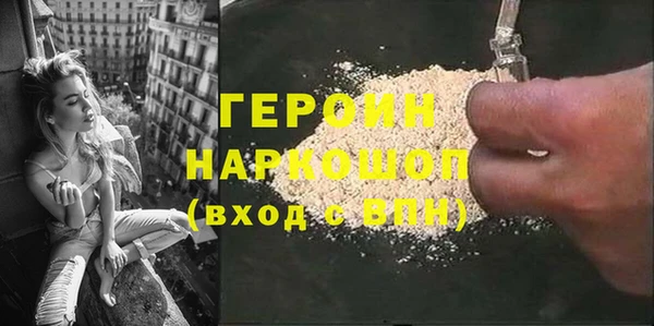 скорость Арсеньев