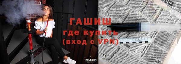 гашиш Аркадак