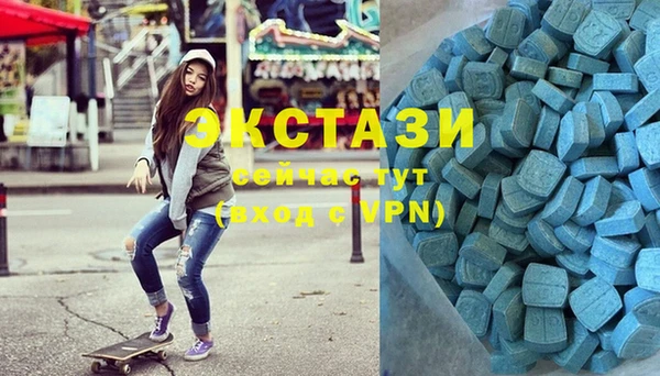 COCAINE Армянск