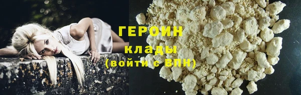 COCAINE Армянск