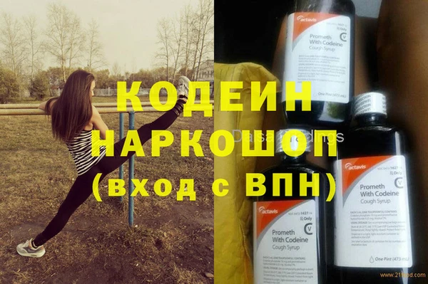 скорость Арсеньев