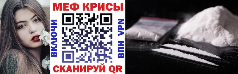 закладки  Прохладный  МЕФ мяу мяу 