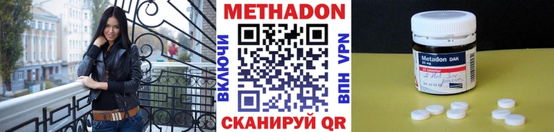 МЕТАДОН VHQ Прохладный