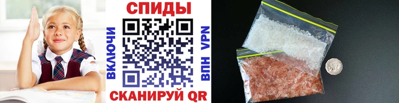 как найти закладки Прохладный Метамфетамин Methamphetamine