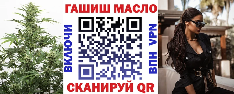 ТГК THC oil  Прохладный 
