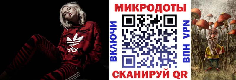 Псилоцибиновые грибы мухоморы  hydra рабочий сайт  Прохладный  наркотики 